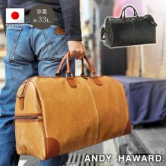 yANDY HAWARDz AfBn[h {XgobO { L Y fB[X jp I[hU[ KBN10414