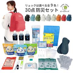 防災グッズ 10年保存 アミノエリア 災害対策クリーンセットA(4人で35日分) 洗い流し不要 頭皮・頭髪・全身清浄液 大豆アミノ酸主成分 防災用 ドライシャンプー 水のいらないシャンプー 防災グッズ 10年保存 アミノエリア 災害対策クリーンセットA(4人で35日