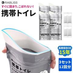 イーストアイ 防災用品 トイレ用テント パーソナルテントLタイプの通販