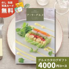 �J�^���O�M�t�g �O�����`���C�X �A�E���E�O���� �W�����C�� �O�����J�^���O�M�t�g �A���O���� �������� �M�t�g �v���[���g ���Ԃ� ���j��