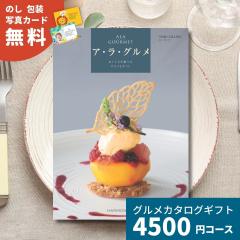 �J�^���O�M�t�g �O�����`���C�X �A�E���E�O���� �g���R�����Y �O�����J�^���O�M�t�g �A���O���� �������� �M�t�g �v���[���g ���Ԃ� ���j