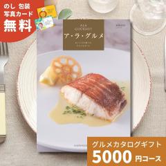 �J�^���O�M�t�g �O�����`���C�X �A�E���E�O���� ���b�h�A�C �O�����J�^���O�M�t�g �A���O���� �������� �M�t�g �v���[���g ���Ԃ� ���j��