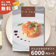 �J�^���O�M�t�g �O�����`���C�X �A�E���E�O���� �V���f���� �O�����J�^���O�M�t�g �A���O���� �������� �M�t�g �v���[���g ���Ԃ� ���j��