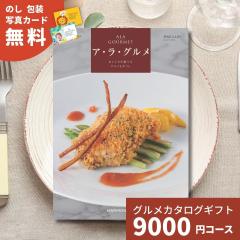 �J�^���O�M�t�g �O�����`���C�X �A�E���E�O���� �s���N���f�B �O�����J�^���O�M�t�g �A���O���� �������� �M�t�g �v���[���g ���Ԃ� ���j