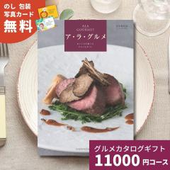 �J�^���O�M�t�g �O�����`���C�X �A�E���E�O���� �L�[�������C���� �O�����J�^���O�M�t�g �A���O���� �������� �M�t�g �v���[���g ���Ԃ� 