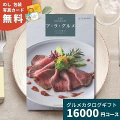 �J�^���O�M�t�g �O�����`���C�X �A�E���E�O���� �����B�A�����[�Y �O�����J�^���O�M�t�g �A���O���� �������� �M�t�g �v���[���g ���Ԃ� 