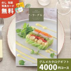 �J�^���O�M�t�g �O�����`���C�X �A�E���E�O���� �W�����C�� �O�����J�^���O�M�t�g �A���O���� �������� �M�t�g �v���[���g ���Ԃ� ���j��