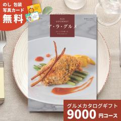 �J�^���O�M�t�g �O�����`���C�X �A�E���E�O���� �s���N���f�B �O�����J�^���O�M�t�g �A���O���� �������� �M�t�g �v���[���g ���Ԃ� ���j