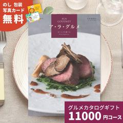 �J�^���O�M�t�g �O�����`���C�X �A�E���E�O���� �L�[�������C���� �O�����J�^���O�M�t�g �A���O���� �������� �M�t�g �v���[���g ���Ԃ� 