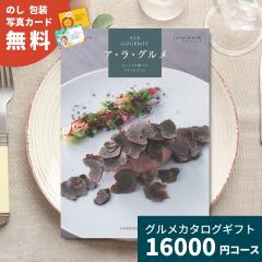 �J�^���O�M�t�g �O�����`���C�X �A�E���E�O���� �����B�A�����[�Y �O�����J�^���O�M�t�g �A���O���� �������� �M�t�g �v���[���g ���Ԃ� 