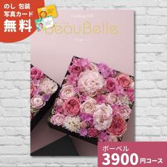 �J�^���O�M�t�g ���j�� �{�[�x�� �t���[�Y BEAUBELLE FRAISE �M�t�g �M�t�g�J�^���O �O���� �v���[���g ���蕨 ���j�� �o�Y�j�� �o�Y���j