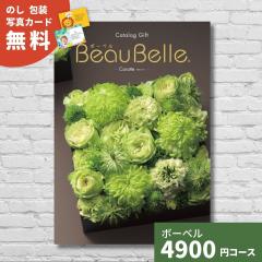 �J�^���O�M�t�g ���j�� �{�[�x�� �J���b�g BEAUBELLE CAROTTE �M�t�g �M�t�g�J�^���O �O���� �v���[���g ���蕨 ���j�� �o�Y�j�� �o�Y��