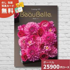 �J�^���O�M�t�g ���j�� �{�[�x�� ���U�� BEAUBELLE RAISIN �������� �M�t�g�J�^���O �O���� ���蕨 ���j�� �o�Y�j�� �o�Y���j�� �����o��