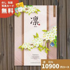 �J�^���O�M�t�g �z ��� ���ł܂� �M�t�g�J�^���O �O���� ���蕨 ���j�� ���j�� �o�Y�j�� �o�Y���j�� �����o�� �����j�� �������j�� �V�z