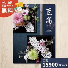 �J�^���O�M�t�g ���� ������ ���̏o�� �Ђ̂ł�� �������� �M�t�g�J�^���O �O���� ���蕨 ���j�� ���j�� �o�Y�j�� �o�Y���j�� �����o�� 