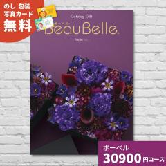 �J�^���O�M�t�g ���j�� �{�[�x�� �y�V�� BEAUBELLE PECHE �������� �M�t�g�J�^���O �O���� ���蕨 ���j�� �o�Y�j�� �o�Y���j�� �����o�� 