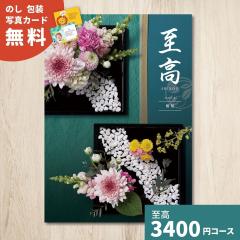 �J�^���O�M�t�g ���� ������ �_�� �ق����� �������� �M�t�g �M�t�g�J�^���O �O���� �v���[���g ���蕨 ���j�� ���j�� �o�Y�j�� �o�Y���j