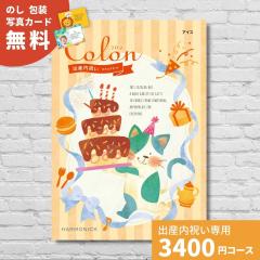 �o�Y���j�� �J�^���O�M�t�g �R���� �A�C�X Colon ���j�� ���j �o�Y�j���̂��Ԃ� �l�C ��� ������� ���킢�� �n�[���j�b�N �M�t�g�J�^��