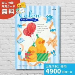 �o�Y���j�� �J�^���O�M�t�g �R���� ���b�t�� Colon �������� ���j�� ���j �o�Y�j���̂��Ԃ� �l�C ��� ������� ���킢�� �n�[���j�b�N 