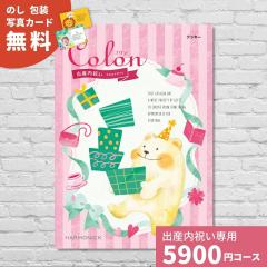 �o�Y���j�� �J�^���O�M�t�g �R���� �N�b�L�[ Colon �������� ���j�� �l�C ��� ������� ���킢�� �n�[���j�b�N �M�t�g�J�^���O �Ԃ����