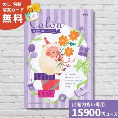 �o�Y���j�� �J�^���O�M�t�g �R���� �`���R Colon �������� ���j�� ���j �o�Y�j���̂��Ԃ� �l�C ��� ������� ���킢�� �n�[���j�b�N �M