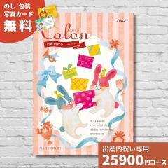 �o�Y���j�� �J�^���O�M�t�g �R���� �}�J���� Colon �������� ���j�� ���j �o�Y�j���̂��Ԃ� �l�C ��� ������� ���킢�� �n�[���j�b�N 