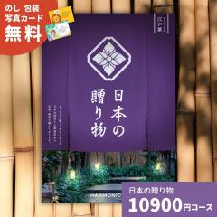 �J�^���O�M�t�g ���{�̑��蕨 �]�ˎ� ���ǂނ炳�� �������� ���j�� ���j�� �����j�� �o�Y�j�� �V�z�j�� �����o�� ���o�� ���T�Ԃ� ���� 