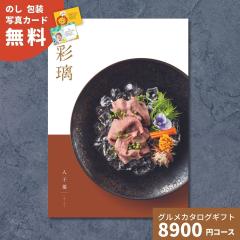 �J�^���O�M�t�g �O���� �ʗ� ����� ���q�H ���ꂱ�т� �������� �O�����J�^���O�M�t�g �O�����J�^���O �o�Y�j�� �o�Y���j�� ���j�� ����