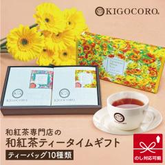  �y�z���C�g�f�[ �M�t�g�z  �������� �a�g�� 10��� �e�B�[�^�C�� �M�t�g �t�p�b�P�[�W �e�B�[�o�b�O �g�� ���Y�g�� ���� ���Y�� �����p 