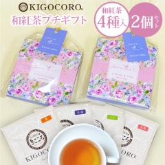 2�Z�b�g ��̓��ɂ������� �p�b�P�[�W �Z���N�g�p�b�N �a�g�� 4���  �g�� �v�`�M�t�g �������� ���Y�g�� �������� ���[���� ���ݔ�� 