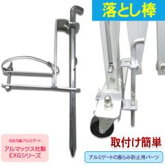 03-0060E Ƃ_ZbgLX^[ڒnʌŒ cݖh~piEXGV[YΉj A~Q[gpIvṼgbv[J[EA}