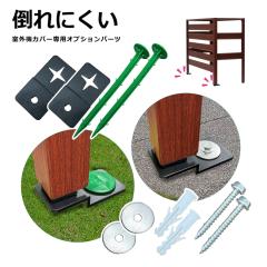 A}bNX ALMAX O@Jo[pŒ 䕗΍ h~  Œ RN[g ΍  x_ A~GARJo[ 