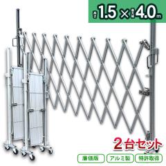 yJpzA~Q[gPXG1240N~2ZbgW4.0m~H1.5m  擾     tFX LX^[Q[g y،z Z 