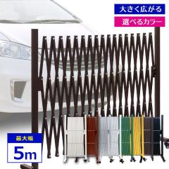  5m LX^[t A~LktFX Lk A~tFX  tFX GNXeA Q[g Lk Lт ő啝5m AR[f