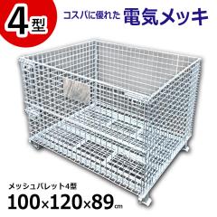 ALMAX A}bNX bVpbg 4^ dCbLiJ^Cvj L1000~W1200~H890mm Ԗڃsb`50~50mm RXpɗDꂽdCb