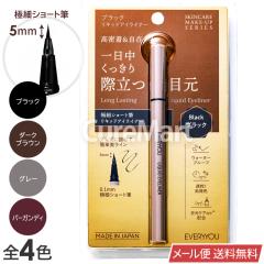 オイルテラ 8番 120mL◇2本セット ＃8 マッサージオイル マーヤ