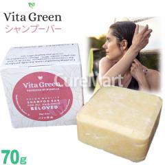 Vita Green r[uh Vv[o[ 70g BELOVED r^O[ Ō`Vv[ mVR  ΂ VAo^[ ΂Vv