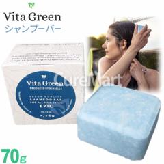 Vita Green GsbN Vv[o[ 70g EPIC r^O[ Ō`Vv[ mVR  ΂ VAo^[ ΂Vv[