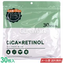 CICA~RETINOL VJ `m[ tW tFCX}XN 30 { y[ z 1000~|bL FUJI FACEMASK pbN VJp