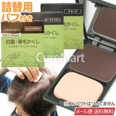 三太郎の日 最大39%還元】ルプルプ essenceカラートリートメント170g