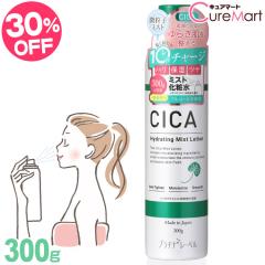 �v���`�i���[�x�� CICA �~�X�g���[�V���� 300g ���{�� PLATINUMLABEL �V�J  �S�g�X�v���[ �V�J�G�L�X �~�X�g�󉻏ϐ� �c�{�N�T �h�E�V�V