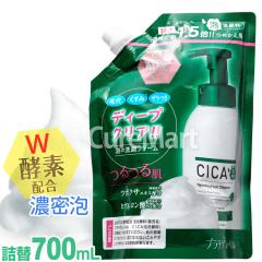 �v���`�i���[�x�� CICA �y�f�z�� �A��痿 �߂����p 700mL ���{�� �l�ւ��p �V�J ��痿 �p�p�C���y�f �f�B�[�v�N���A �ь� ������ ��