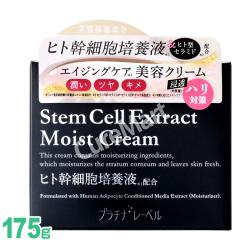 �v���`�i���[�x�� �q�g���זE�z�� �N���[�� 175g ���{�� �q�g���זE�|�{�t�z�� �t�F�C�X ���e�N���[�� ������ �G�C�W���O�P�A �N� ��