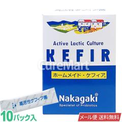 �z�[�����C�h �P�t�B�A 1��(10�p�b�N��)  ��� ���_�Z�p�m ���[���� �������� ���퉷�z�� ���y�� KEFIR ���� �y�� ���_�� �������y ��