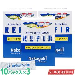 �z�[�����C�h �P�t�B�A (10�p�b�N��)��3���Z�b�g �P�t�B�A���[�O���g ��� ���_�Z�p�m ���[���� �������� ���퉷�z�� ���y�� KEFIR ���