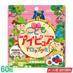 ���ǂ� �A�C�s���A �h���b�v�O�~ 60�� �~�b�N�X�x���[ ���{�� ���j�}�b�g���P�� ���[���� �������� �L�b�Y �q�� �T�v�������g �N���Z�`��