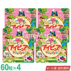 ���ǂ� �A�C�s���A �h���b�v�O�~ 60����4�܃Z�b�g �~�b�N�X�x���[ ���{�� ���j�}�b�g���P�� ���[���� �������� �L�b�Y  �q�� �T�v������