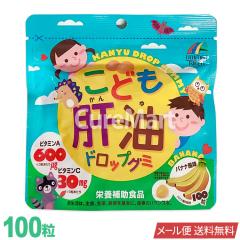 ���ǂ��̖��h���b�v�O�~ 100�� �o�i�i���� ���{�� ���j�}�b�g���P�� ���[���� �������� �q�� ���� �T�v�������g �̖��O�~ �̖��h���b�v 