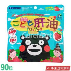 ���ǂ� �̖��h���b�v�O�~ 90�� �C�`�S�� ���{�� ���j�}�b�g���P�� ���[���� �������� �̖��O�~ �q�� ���� �T�v�������g �r�^�~��D �r�^�~