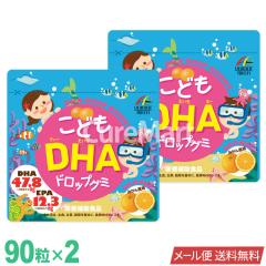 ���ǂ� DHA�h���b�v�O�~ 90����2�܃Z�b�g �݂��񕗖� ���{�� ���j�}�b�g���P�� ���[���� �������� �q�� ���� �T�v�� IQ�T�v�� IQ�h���b�v